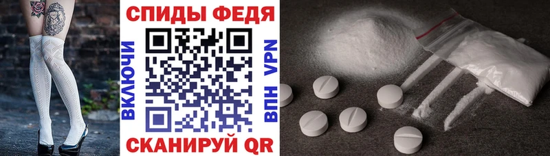 Amphetamine 97%  это Telegram  Динская 