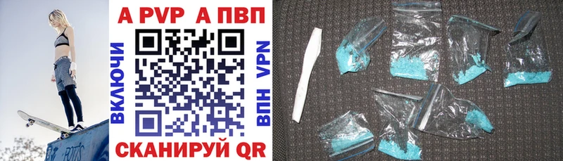 OMG сайт  наркошоп  Динская  Alpha-PVP VHQ 