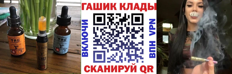 Еда ТГК конопля  Динская 