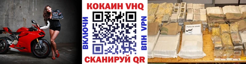 КОКАИН 99% Динская