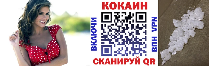 Кокаин Перу  Динская 