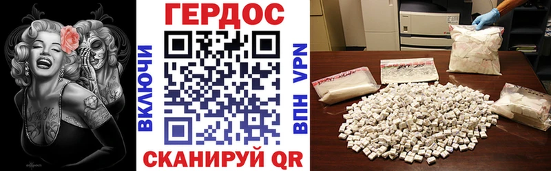как найти наркотики  Динская  ГЕРОИН афганец 