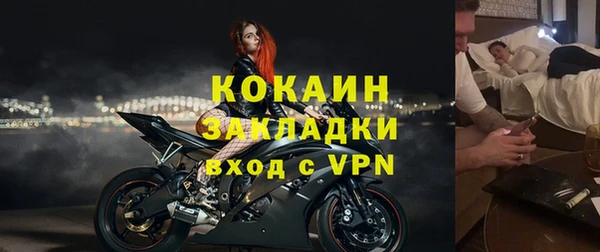 кокаин VHQ Алзамай