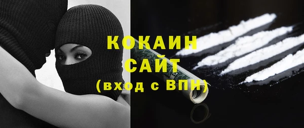 наркотики Алексин