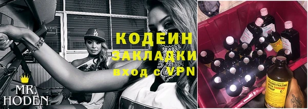 наркотики Алексин