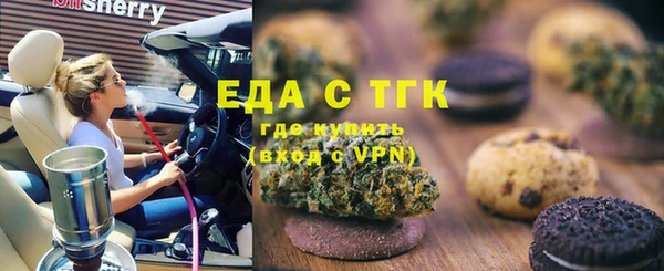 амфетамин Алексеевка