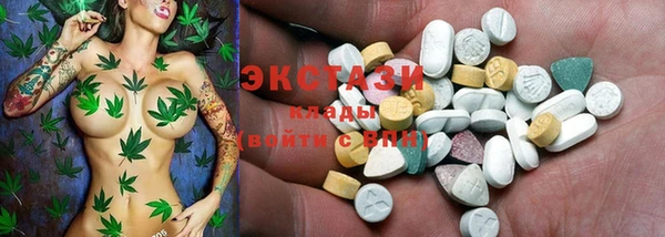 амфетамин Алексеевка