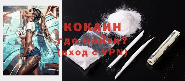 кокаин VHQ Алзамай