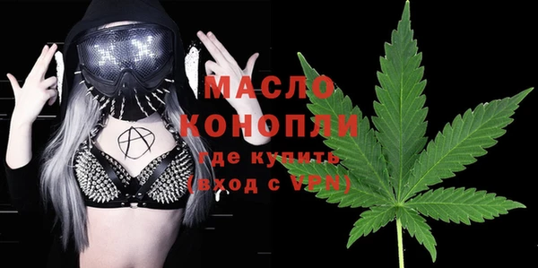 амфетамин Алексеевка