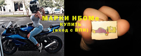 амфетамин Алексеевка