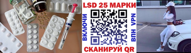 закладка  Динская  ЛСД экстази кислота 