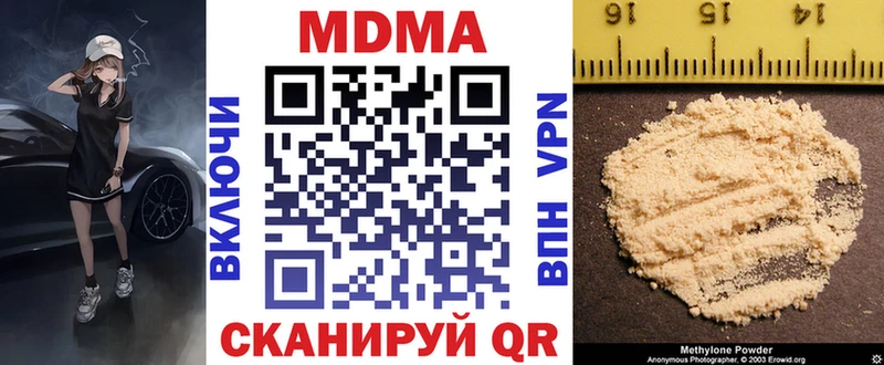 MDMA VHQ  Динская 