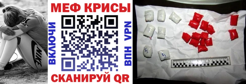 Меф мяу мяу  как найти закладки  hydra маркетплейс  Динская 