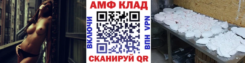 площадка состав  дарнет шоп  Динская  Метамфетамин мет 