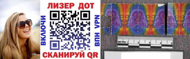 Наркотические марки 1500мкг  Динская 