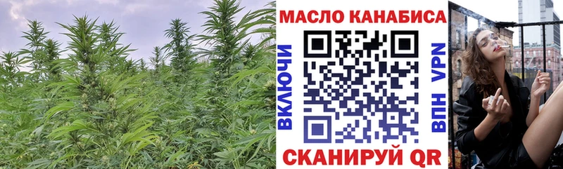 как найти Динская Дистиллят ТГК вейп