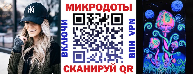 Псилоцибиновые грибы ЛСД  Динская 