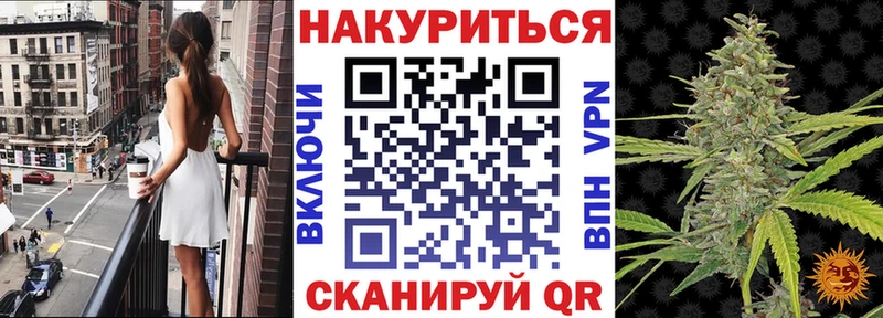 где найти Динская Марихуана Bruce Banner